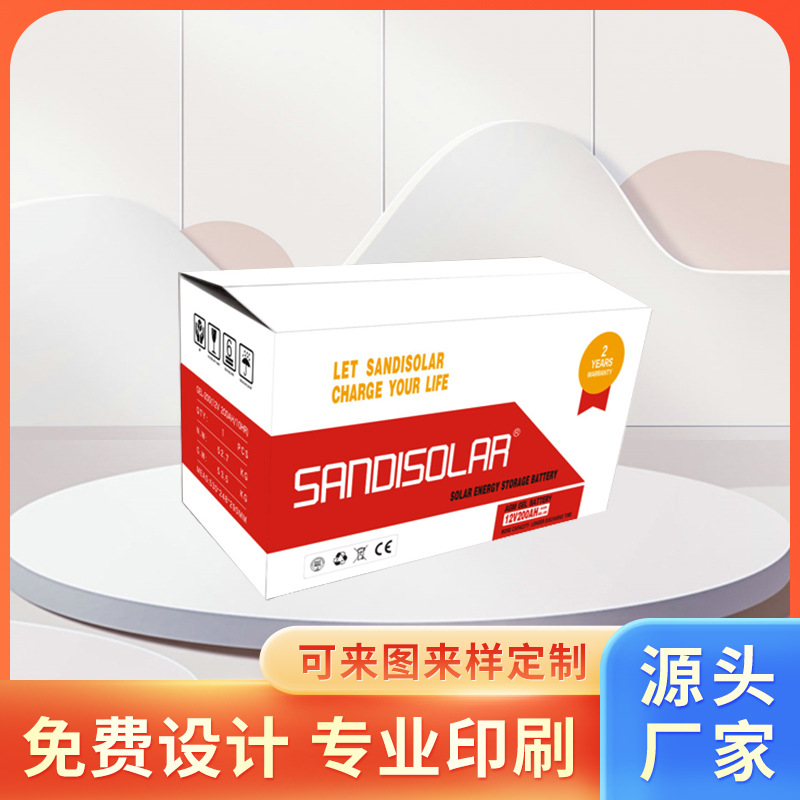 包装彩盒礼品盒 礼盒面膜护肤品纸盒包装盒 瓦楞高档精美