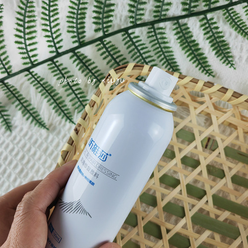 Xin YS Medical Repair Spray 100g Sensitive Muscle Hyaluronic Acid Post-Art Wound Dermatitis Sunburn Repair Hydration