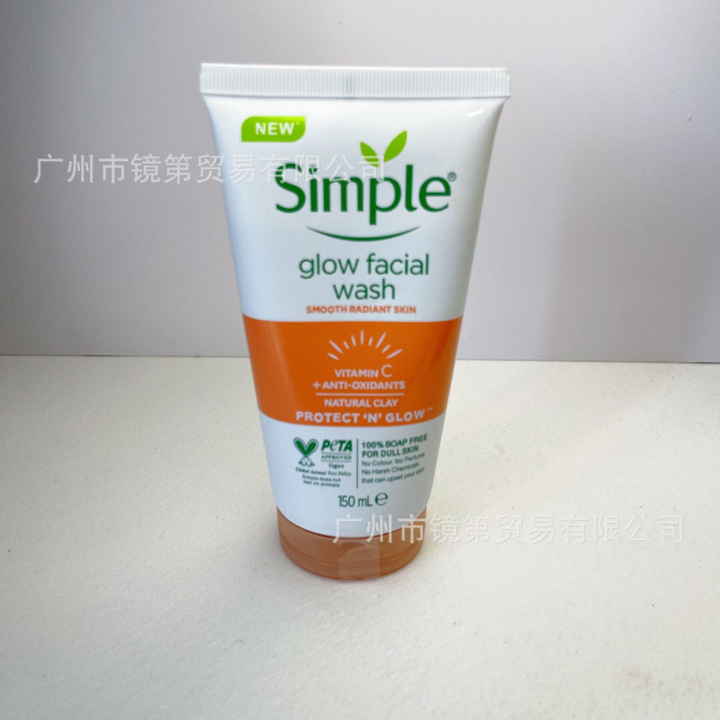 simple清妍洗面奶深沉清洁清爽保湿去角质焕彩紧致肌肤补水洁面乳|undefined