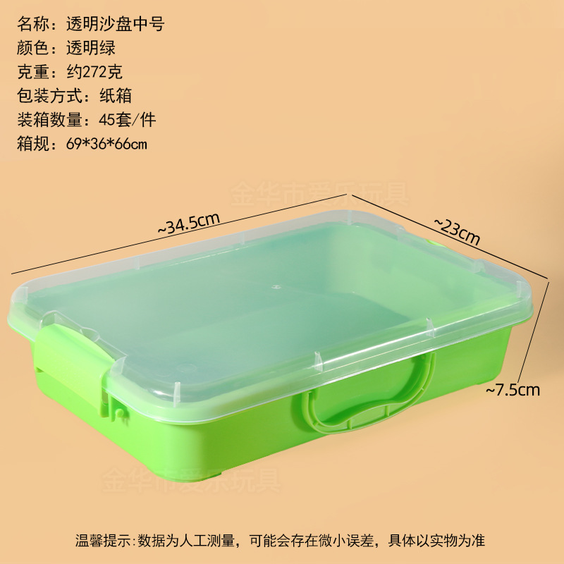 Bandeja de arena transparente - Mediana, Verde transparente