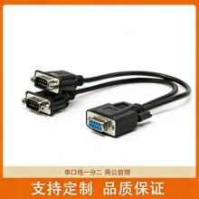 ����DB9�B�Ӿ�����һ�ֶ�RS232һĸ���������T