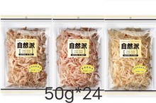 自然派炭烧鱿鱼丝50g即食手撕休闲零食北海风味办公室海味鱿鱼干