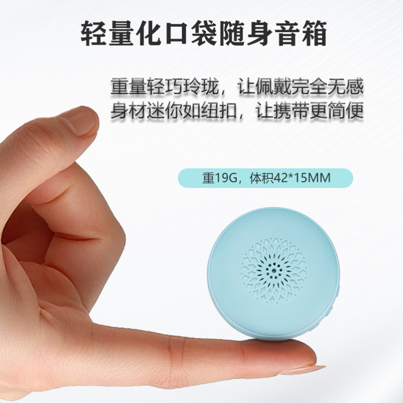 2025年の新商品の爆発ピンはミニタイプの屋外携帯bluetoothオーディオ/スピーカー/小型鋼砲を着用します。|undefined