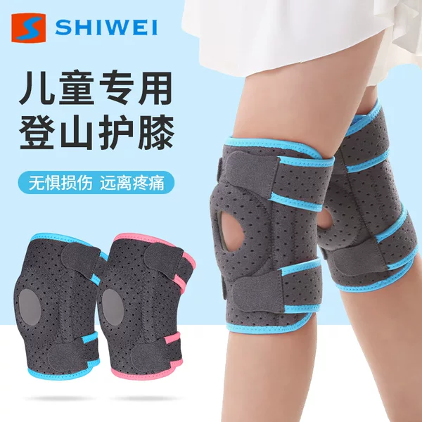 New Children's Open Sports Silicone Shock-Absorbing Stable Patella Knee Support Strip Velcro Adjustment Comfortable and Breathable