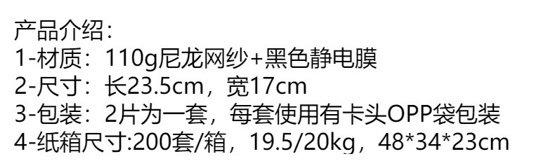 Car sunshade small mini sun shade anti-glare sunshade window sunshade electrostatic film adsorption cross-border supply
