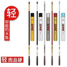 鱼竿手竿钓鱼竿碳素长节台钓竿4.5米超细鲫鱼鲤鱼竿鱼竿买一送一