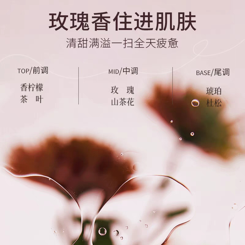 ROOTH乌木玫瑰磨砂膏香氛身体持久留香去角质搓深层清洁保湿滋润|undefined