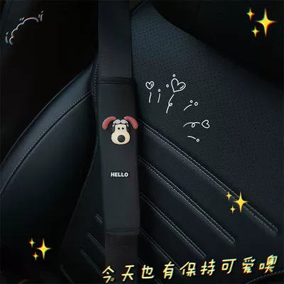 Seat belt shoulder pad Shoulder Pad Car Cartoon Cute - flight-hat-handdog-one-pack