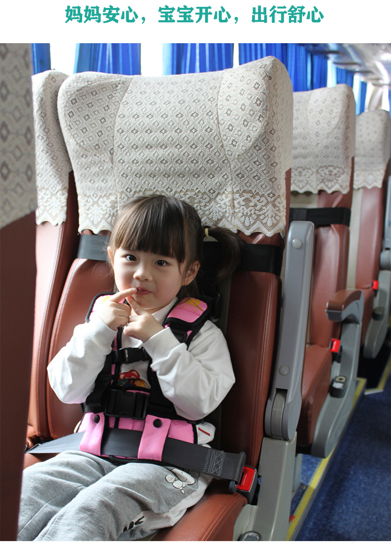 Multifunctional Airplane and Bus Seat Universal Safety Vest Car Accessories Travel Essential Child Safety Belt