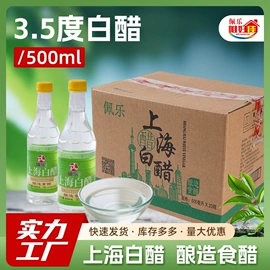 醋;料酒;其他调味品