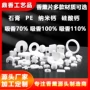定制pe汽车香片