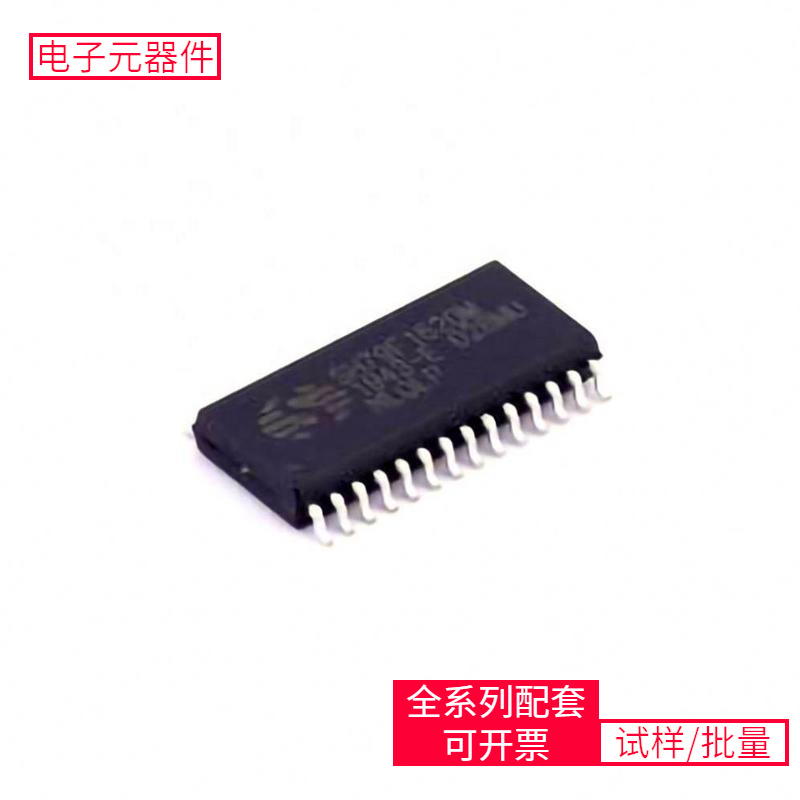 储存芯片 SH79F1620M/028MU SOP-28-300mil微控制器单片机MPU SOC
