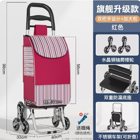 可爬楼便携专用购物车家用老人可折叠拖车轻便拉杆车买菜小拉车|undefined