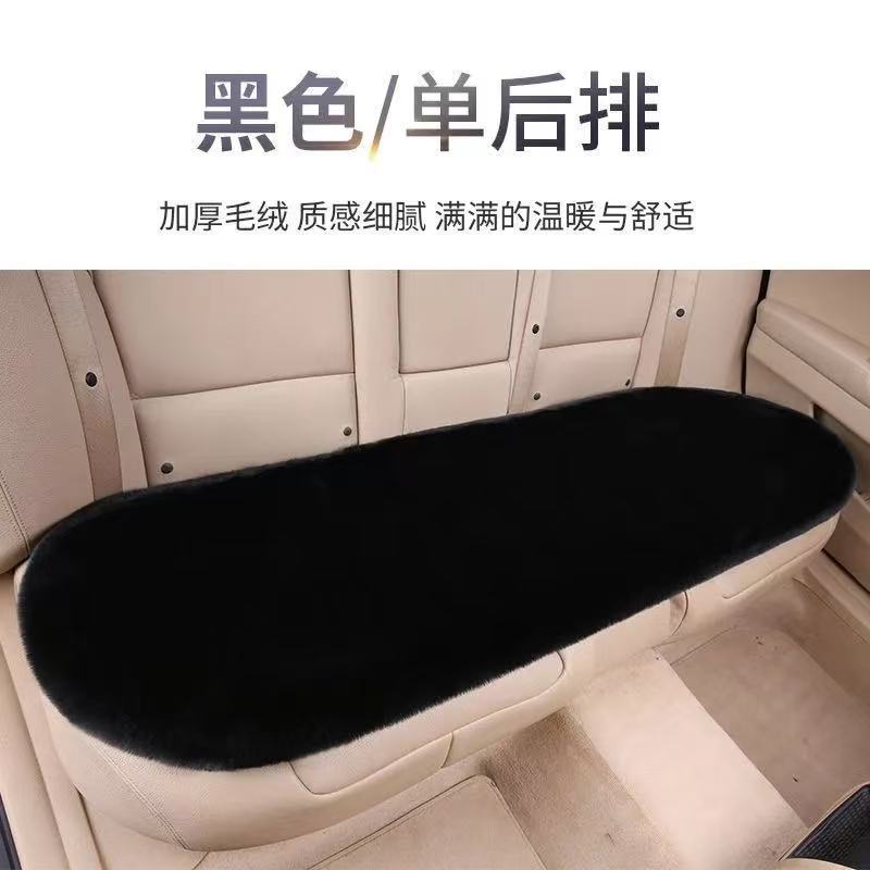 Five-piece set of winter-proof, faux rabbit fur car seat cushions, designed to keep you warm, with a non-shedding, universal fit for all car seats