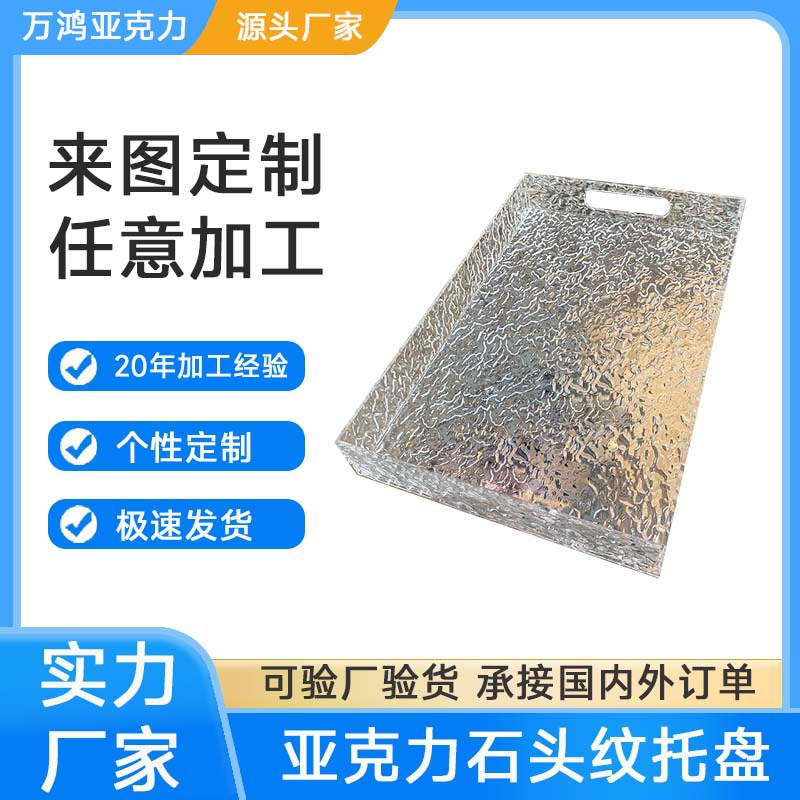 高透明一体式亚克力五面盒托盘抽屉收纳盒拍摄水箱陈列道具盒