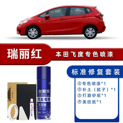 Taffeta White Car Paint — Avtomobil boya qələmləri - color-classification-ruili-red-standard-repair-send-soil-simple-tools