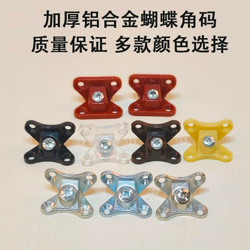 Hardware zinc alloy butterfly corner code connector cabinet wardrobe connection angle code partition bracket without opening three-in-one