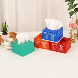 欧式简约多功能纸巾盒家用办公酒店餐厅创意广告橡小号抽纸盒批发