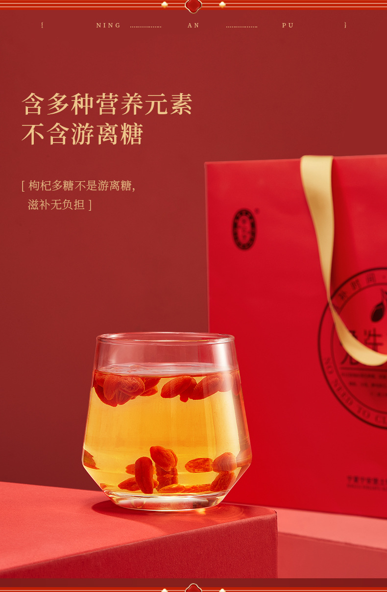 Premium Ningxia Goji Berries 680g Ready to Use Large Grade Gift Box specifications