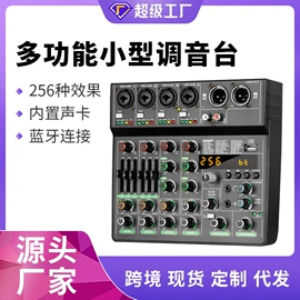 麦克风/话筒;调音台;其他音响设备