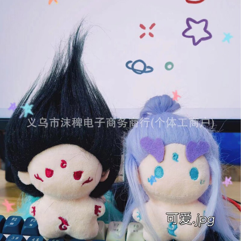 完成品ネザ綿人形 Ao Bing ぬいぐるみペンダント人形クリエイティブ人形親友キーホルダーバッグペンダント|undefined