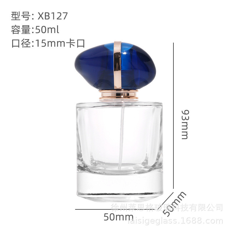 スポット卸売透明ガラス香水瓶 30 ミリリットル 50 ミリリットルフレグランス詰め替えボトルポンプヘッド空ボトル絶妙な包装|undefined