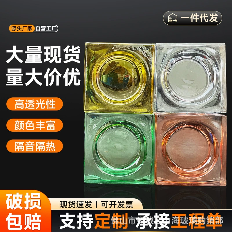 Термостойкие кристаллические стеклянные плитки Lihai для декоративных перегородок и фоновых стен, 150*150*60, цветные