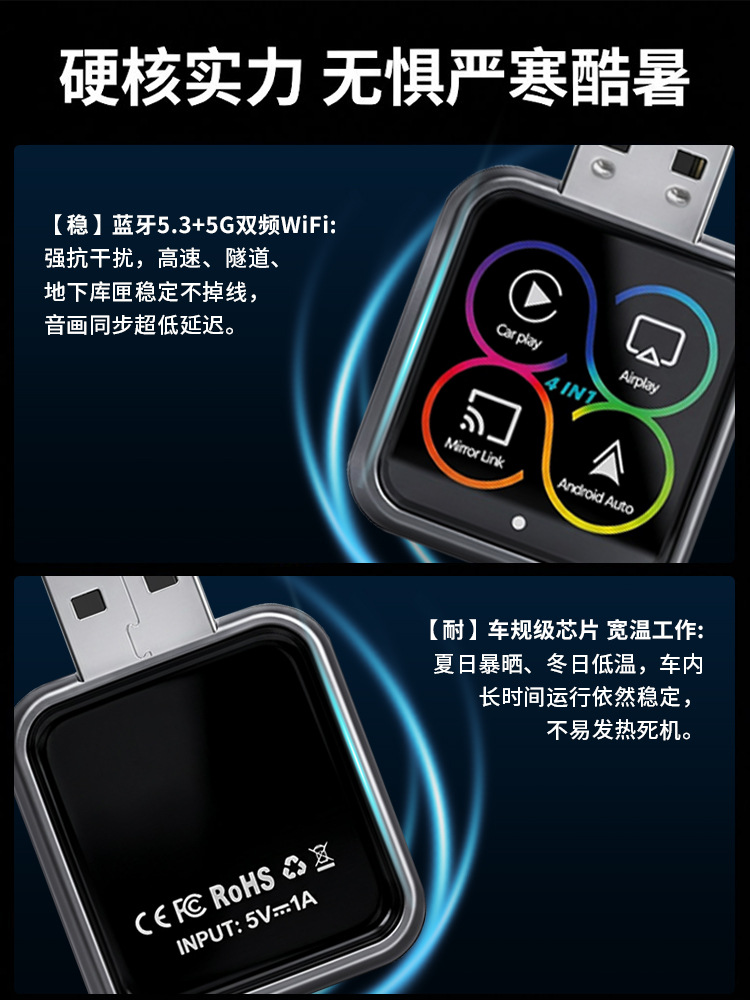 Factory direct 4-in-1 wired to wireless CarPlay box for car Apple and Android screen mirroring and connectivity