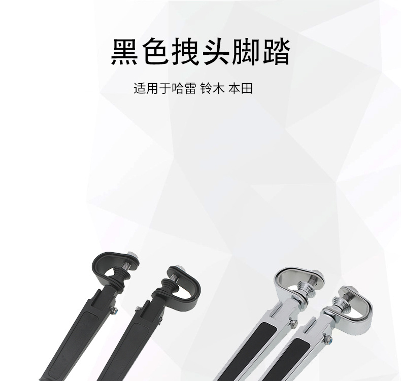 Suitable for Harley, Suzuki, Honda motorcycles, foldable engine crash bars, foot protection pegs, and footrests