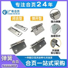 1��2��3��304���P��q朏��ɺ��304�]�Ϗ��_���T���P䓺��