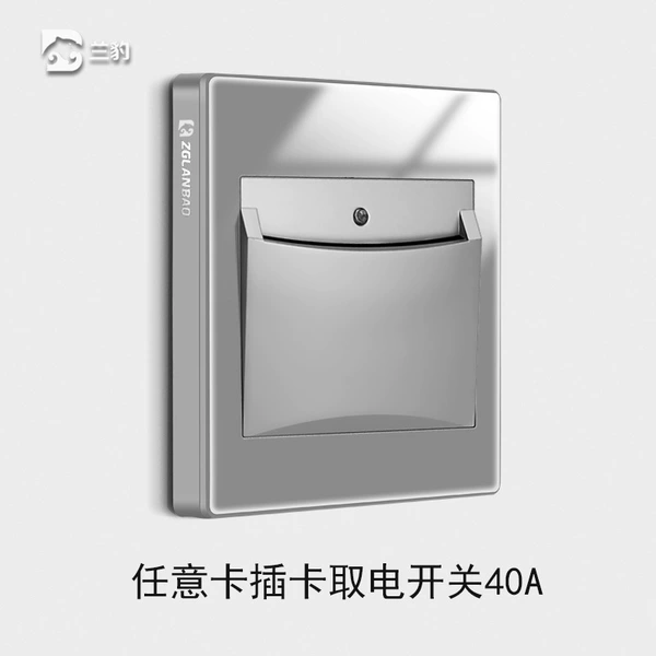 Any card plug -in card to get electricity