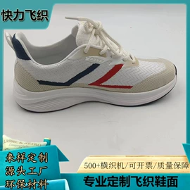 鞋定制加工;男式健步鞋