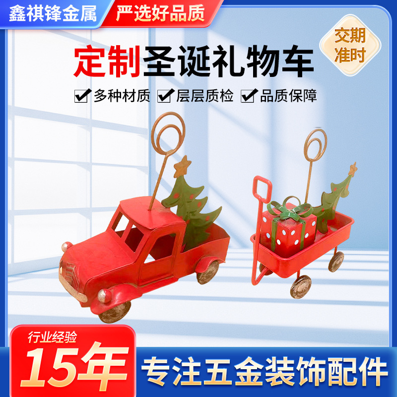 Hot Sale Gift Car Creative DIY Crafts Car Hanging Ornaments Party Small Gift Wall Decoration Christmas Gift