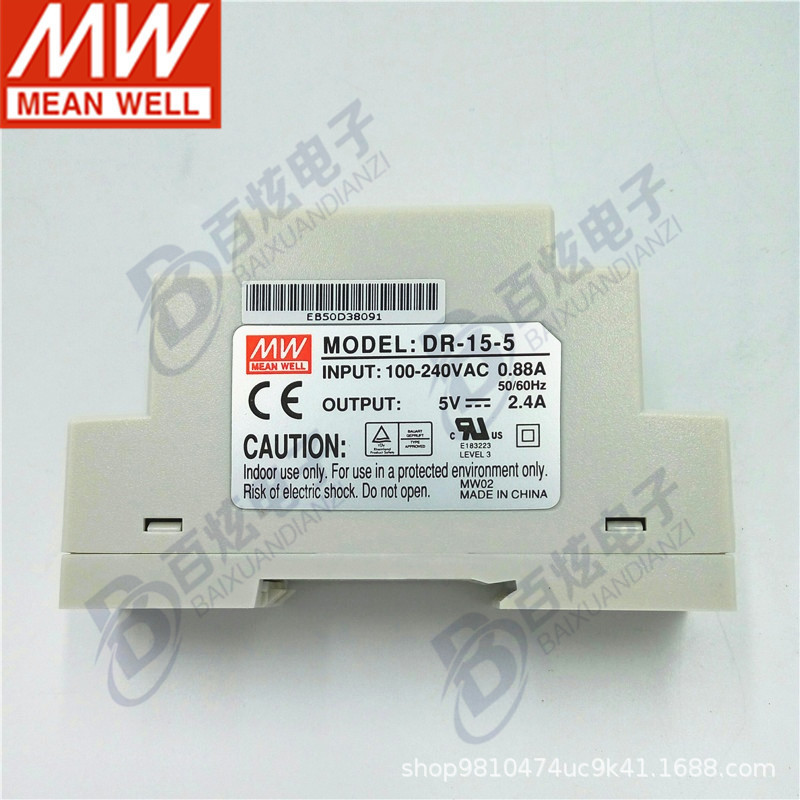 TAiWAn MeAn Well RAil DR-15-5 15W 5V2.4A SWitching PoWer Supply