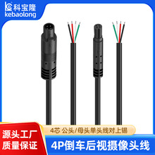 ������о����܇�z���^���R��4P��ĸ�^����܇Ӱ������ҕ���L��