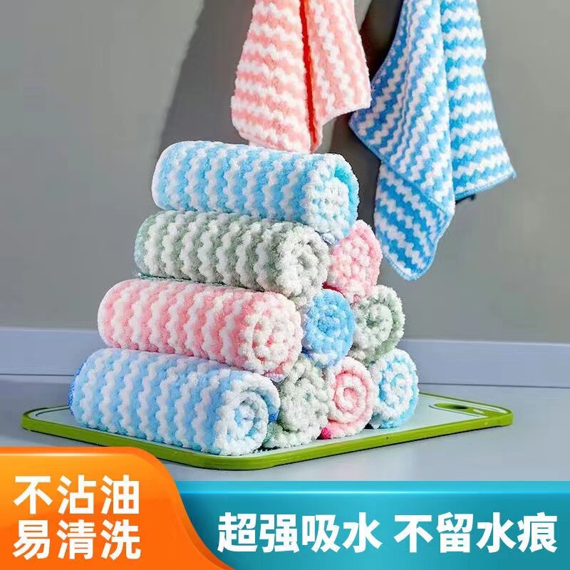 Rag kitchen household absorbent non-stick oil Non-lint small square towel soft hand towel Rag kitchen household absorbent non-stick oil Non-lint small square towel soft hand towel