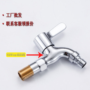 Household extended washing machine faucet stainless steel plastic cage 304 points outdoor mop pool angle valve to prevent falling off
