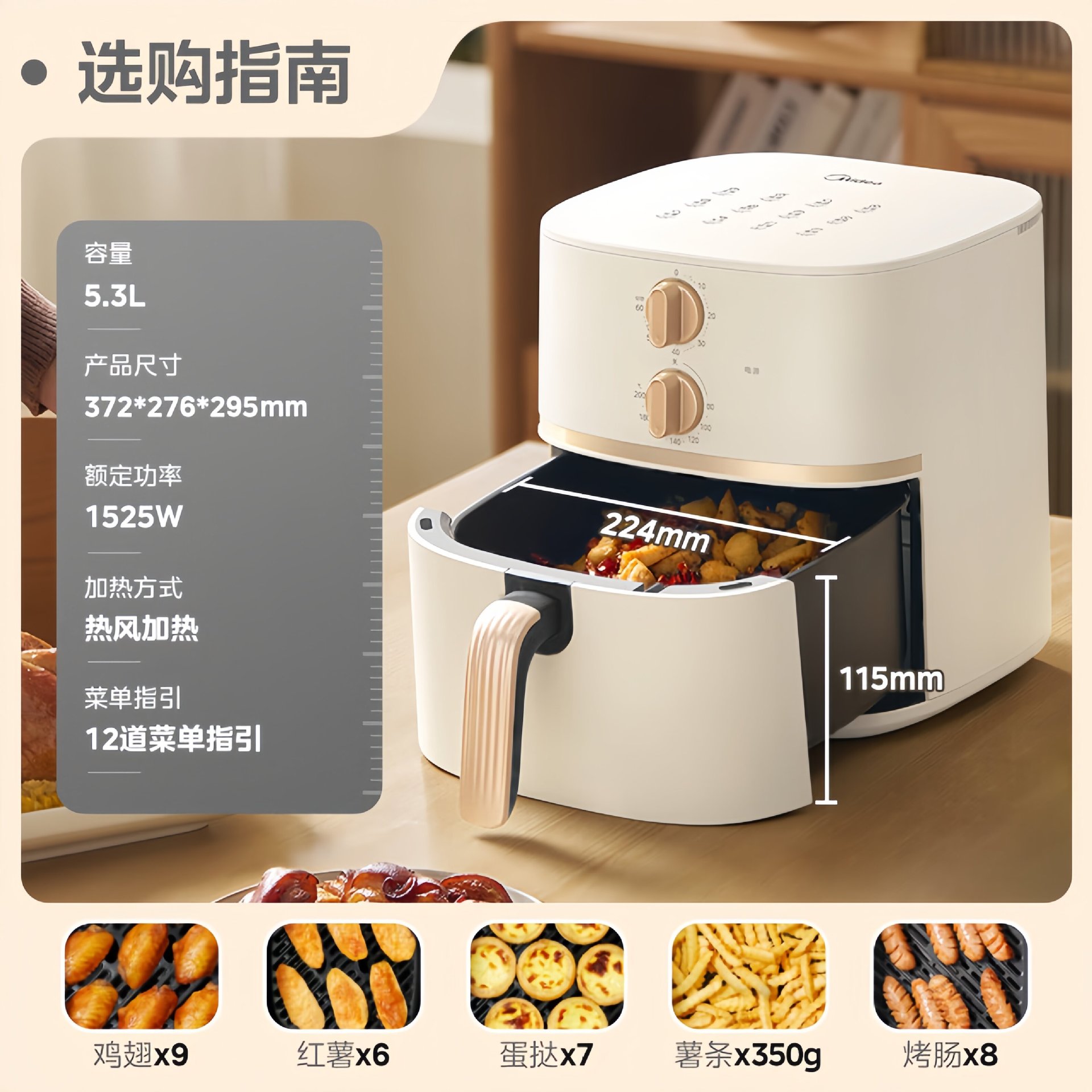 KZE535J5 [기계식 모델 5.3L]