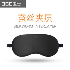 Double-sided simulated silk mulberry silk eye mask, blackout sleep eye mask, lunch break eye mask with logo embroidery wholesale