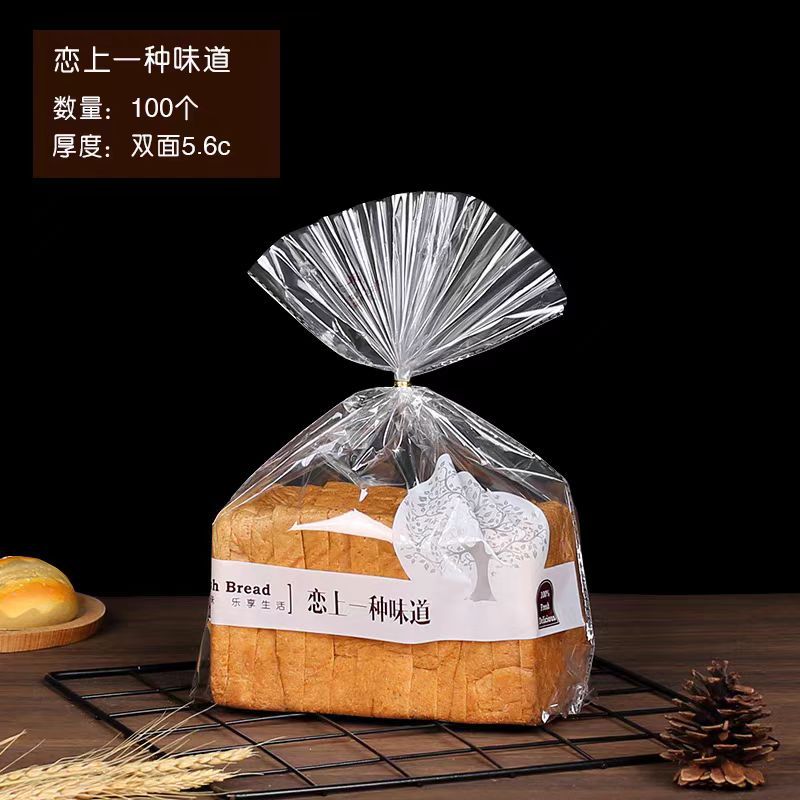 磨砂塑料面包吐司烘焙袋半透明塑料食品袋零食袋子100个厂家批发