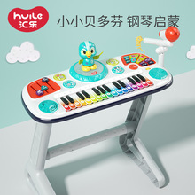 汇乐小小贝多芬儿童电子琴小钢琴宝宝早教启蒙乐理认知音乐玩具