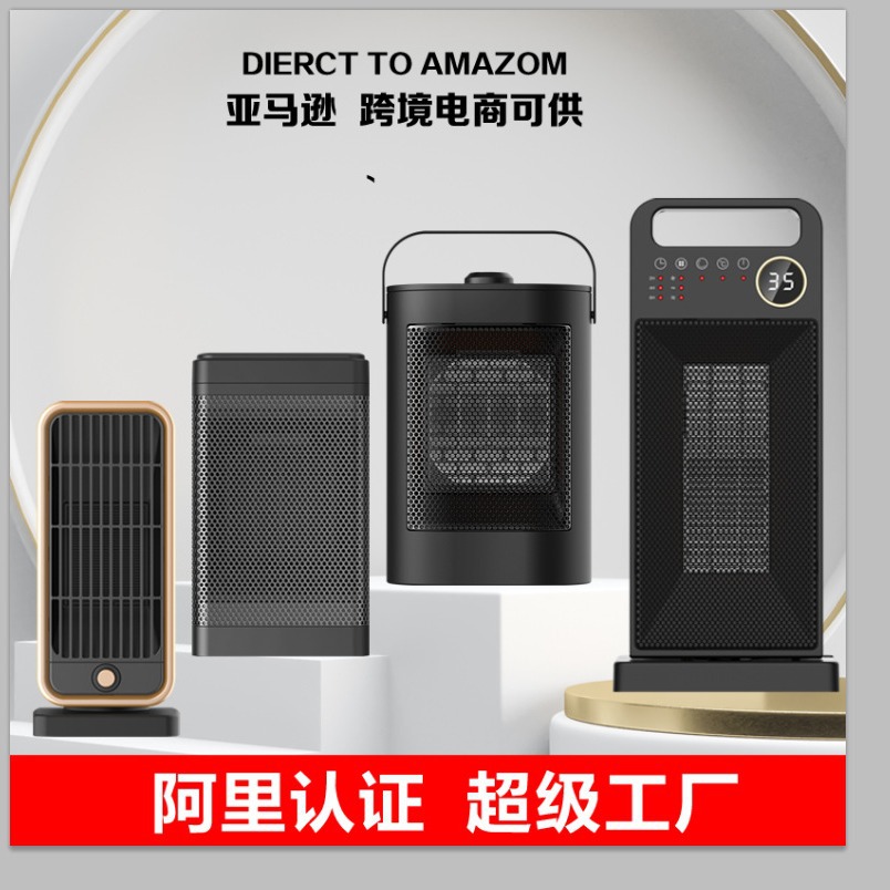 Exportación transfronteriza de nuevos calentadores PTC, calentadores eléctricos con control remoto, calentadores eléctricos de calentamiento rápido con pantalla táctil, calentadores verticales domésticos