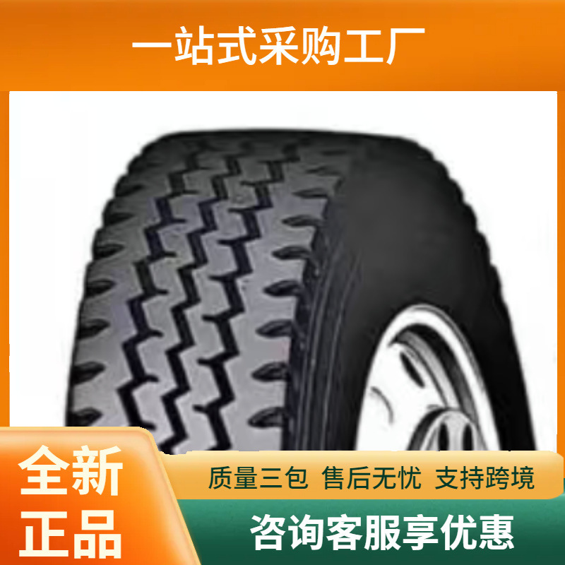 百瑞德BEFRIEND11.00R20 801老三线花纹全轮位卡车货车轮胎
