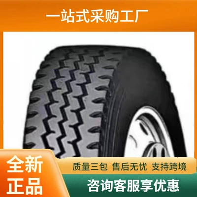 Befriend 11.00R20 801 Old Three-Line Pattern Full Wheel Truck Tire