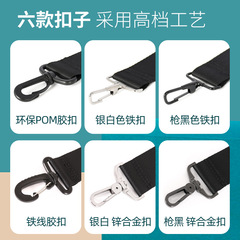 Men's Bag Strap Black Nylon Briefcase Strap Guitar Camera Shoulder Strap Cord Single Purchase Crossbody Extended Shoulder Strap Accessory