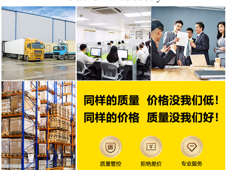 定制详情模版_04