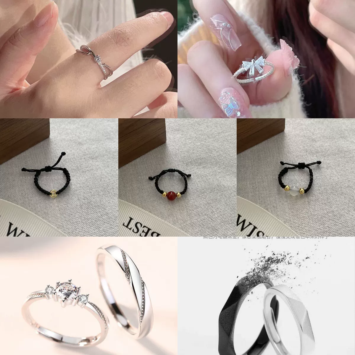 相思红豆~铜钱编织戒指女ins潮小众设计情侣闺蜜尾戒