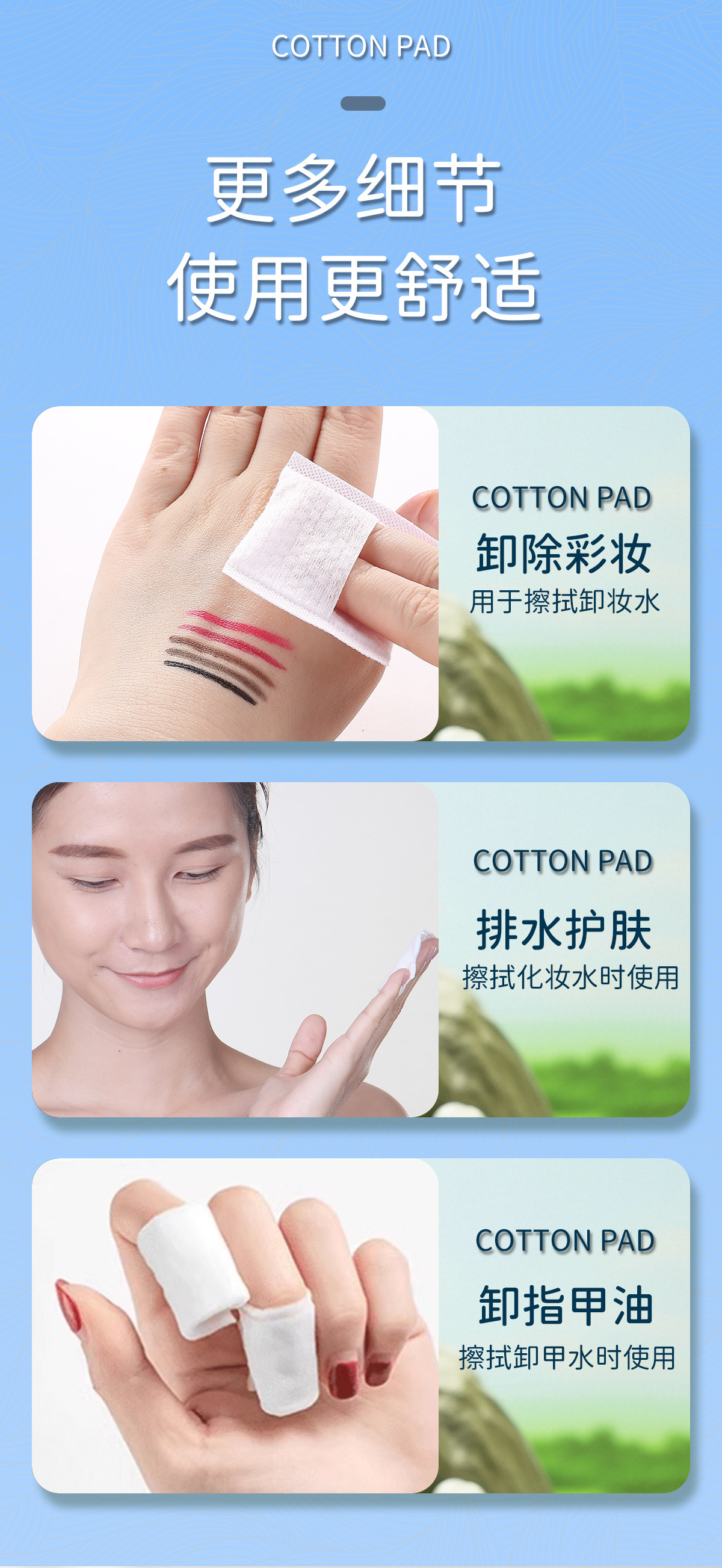Meilamei Thick Sandwich Makeup Pads 222 pieces Double-sided Double-effect wet Compress Makeup Remover pads MLM-A502 undefined