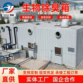 废气处理设备;冷却塔;风管