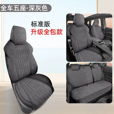 Modelə uyğun (Original) oturacaq örtükləri Special Rams All-Season All-Inclusive Seat - all-inclusive-standard-edition-dark-gray-exclusively-for-changan-uni-z